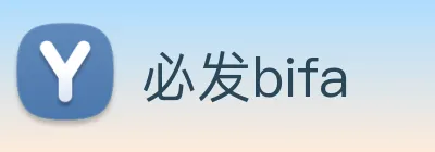 必发bifa Logo